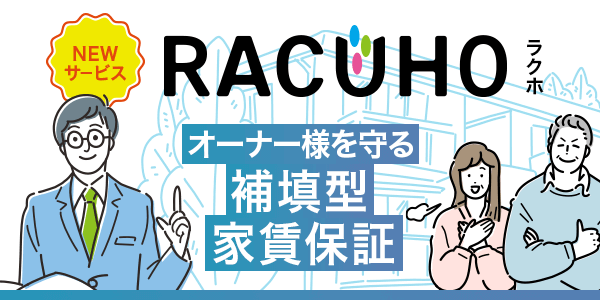 RACUHO