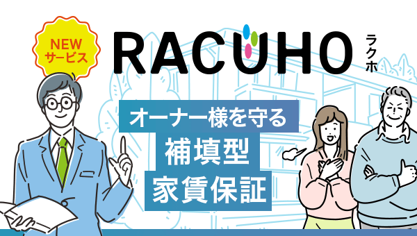 RACUHO